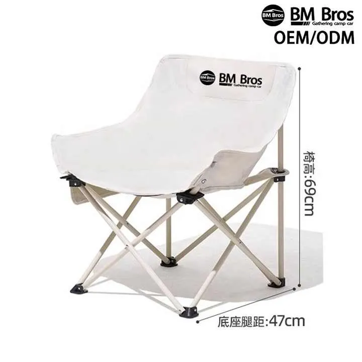 Folding Camping Chair, كرسي تخييم خفيف الوزن