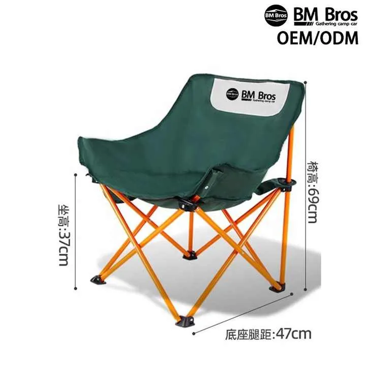 Folding Camping Chair, كرسي تخييم خفيف الوزن